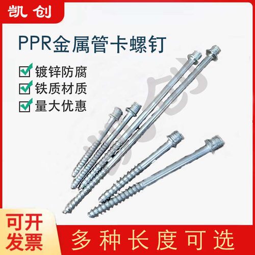 镀锌铁普通加厚管卡ppr管卡卡箍pvc排水管水管固定支架20-315规格