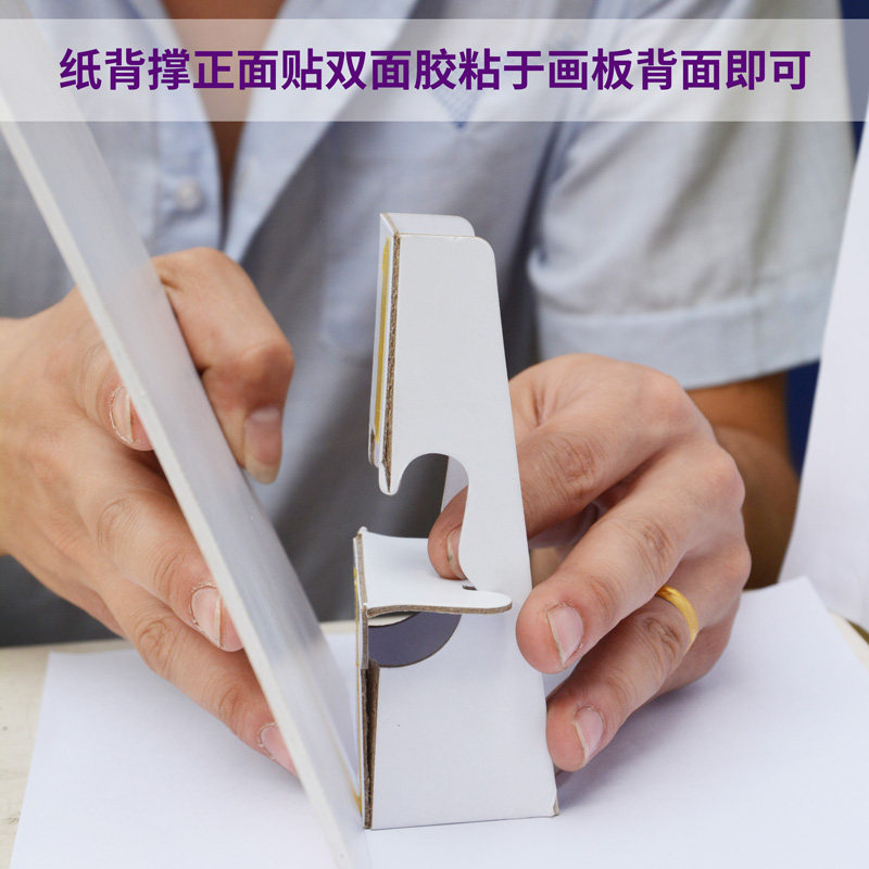 白卡蝴蝶支架kt板支架A4纸背撑人像立牌支架A3背托桌面广告立牌架