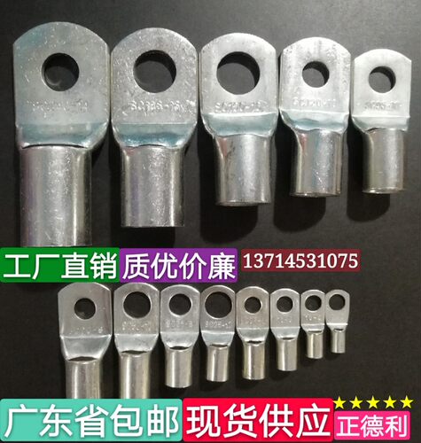 RNB8-6 冷压圆形裸端子  铜接线端子 0形铜线耳 足数 工厂直销