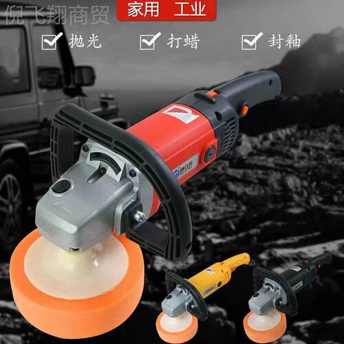 车器抛光机打汽磨神迷动你电打ZQT蜡机划痕修复家用小型美容车用