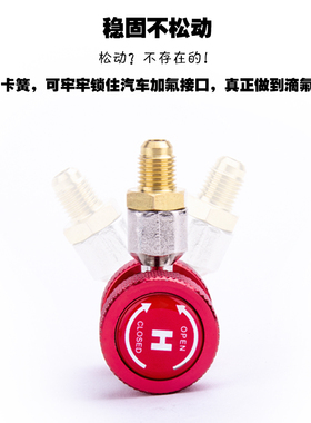汽车空调加氟快速接头冷媒开瓶器加氟管转接头加氟压力表工具配件