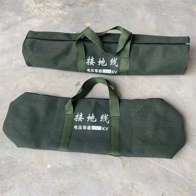接地线帆布包拉闸杆袋子10kv电工工具包便携式加厚帆布包工具包
