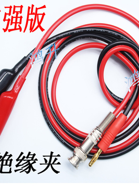 ATL507绝缘电阻测试表笔 开尔文夹表笔 仪器测试线电阻仪测试线