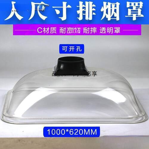 艾灸排烟罩集气家用养生馆净化器抽烟除烟管系统PC吸烟大方排烟子