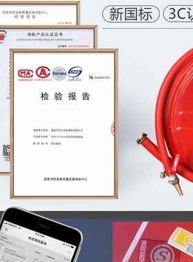 消防软管卷盘水喉管自救软盘轻便水龙带转盘圈盘20米消火栓箱器材