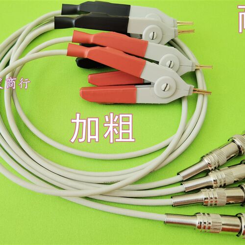 LCR测试仪测试线 LCR表数字电桥用贴片夹测试夹 4线4夹测试夹具