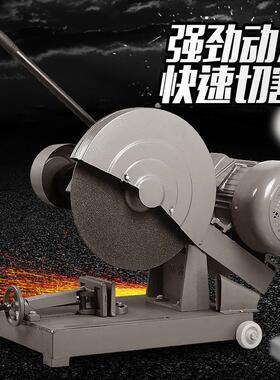 江晖400型全铜线钢材木材型材工业重型铸钢切割机三相 380V 3KW