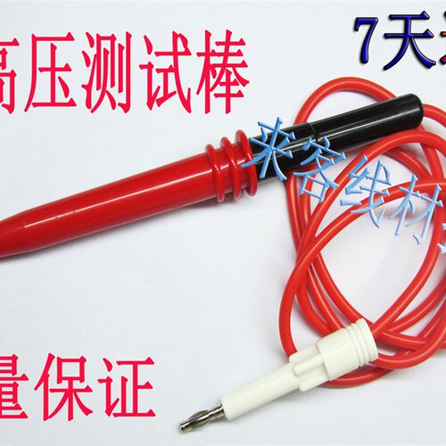 耐高压线棒7051/LW-7110/JK7122/LK7120/7112程控耐压测试仪