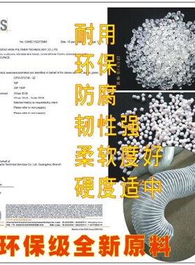 耐寒耐磨透明钢丝软管PVC波纹伸缩管环保设备通风管除尘管吸尘管