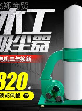 木工用吸尘吸木锯屑动尘工环保大业功率雕刻集设备机布袋除尘HRR