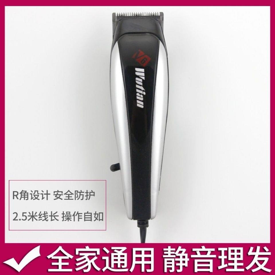 正品专业发廊理发器 成人电推剪家用有带线插电电源式电推子通用