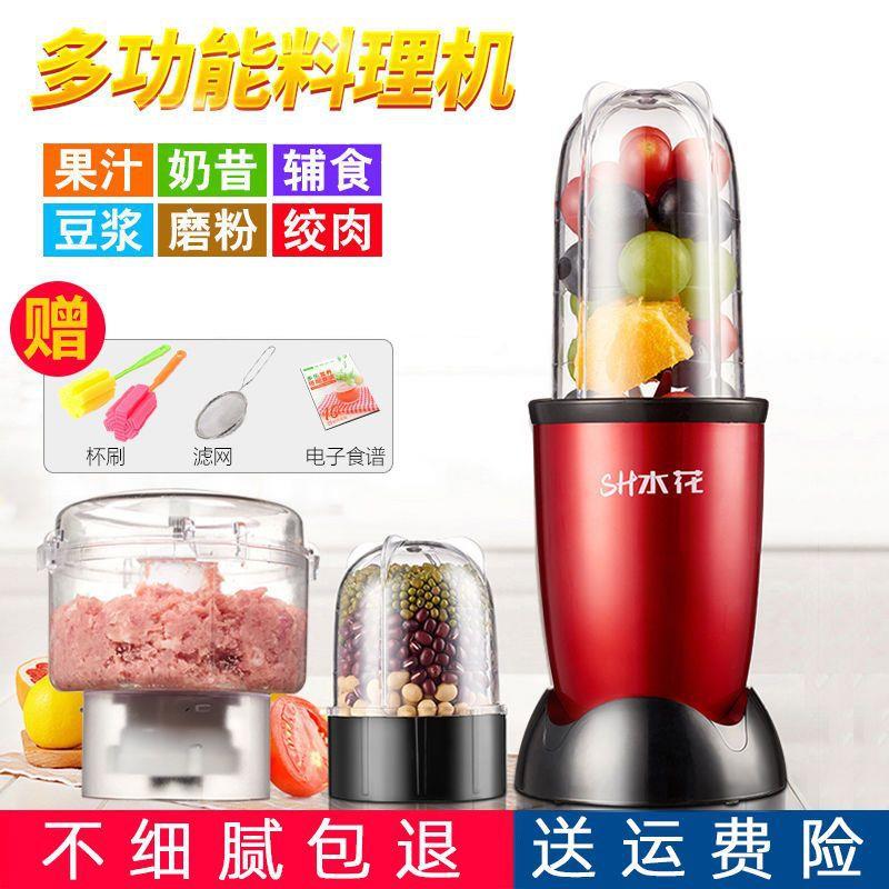 榨汁机家用迷你豆浆机果汁机多功能料理机小型搅拌机绞肉机粉碎机