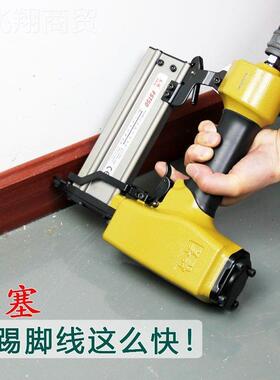 气动枪ST5F0踢脚线枪专用无头钢钉枪木工装修钉黑钢钉EZG排钉枪