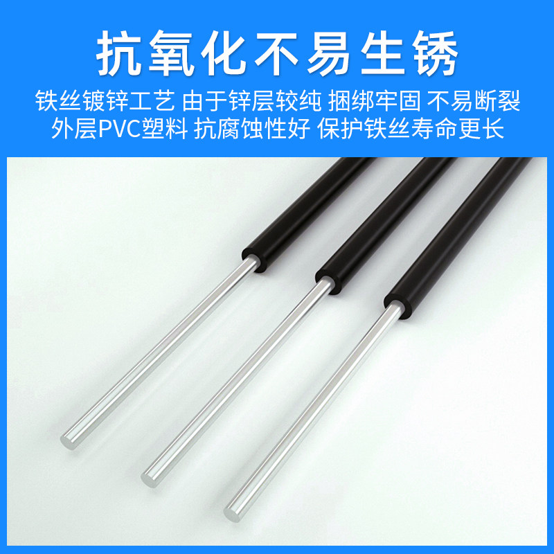 电信通信光缆绑线光纤电缆扎丝捆扎线包塑铁丝光伏绑丝户外铁扎带