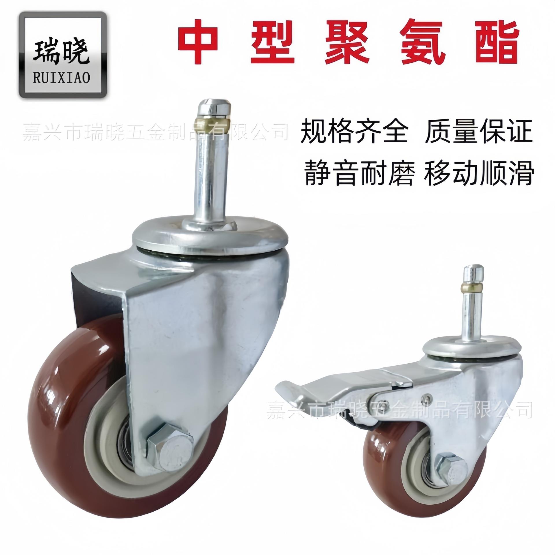 脚轮静音聚氨酯PU插杆刹车脚轮3寸4寸5寸聚氨脂万向轮推车轮PU轮
