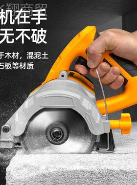 雷亚锯大功率家用石材割机瓷砖木材多功能云石切机槽WSZ开机切割