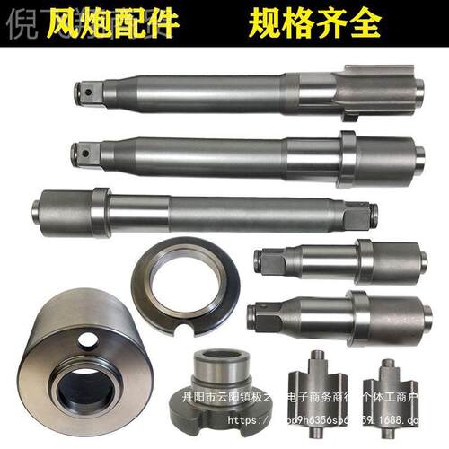 风炮轴1寸气动扳JEE手主轴前击轴轴风炮配件冲击打轴铁轴风大炮前