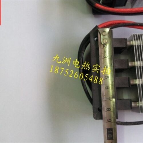 PTC陶瓷加热板 铝片加热板 155*80*26MM 200V2100W