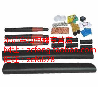 10kV三芯交联中间接头JSY-10/3.1 电缆热缩附件终端头 25-50MM2