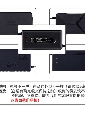 麦德发电动车电瓶通用充电器36V4812AHV60V72V64V20AH30A40AH50AH