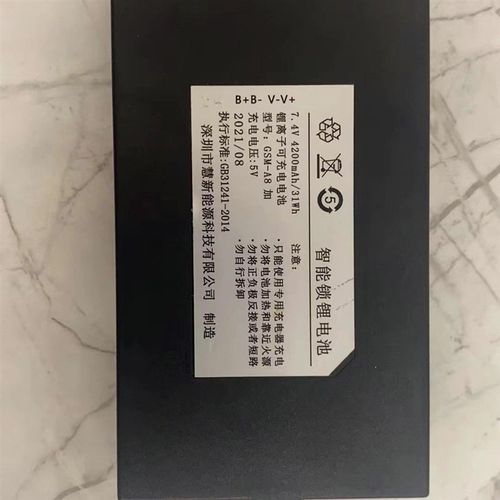 智能指纹锁电池电子锁通用电池4200毫安防盗门充电锂电池