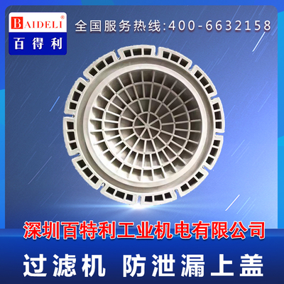 电镀过滤机配件PP上盖把手密封圈上束环不锈钢抱箍螺丝电镀设备