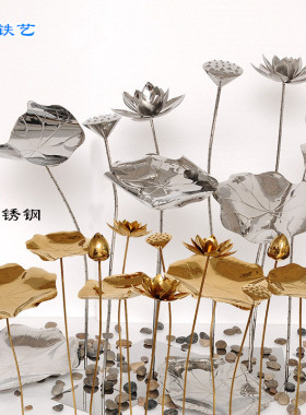 不锈钢荷花荷叶雕塑落地摆件酒店水池水景铁艺荷叶金属软装装饰品