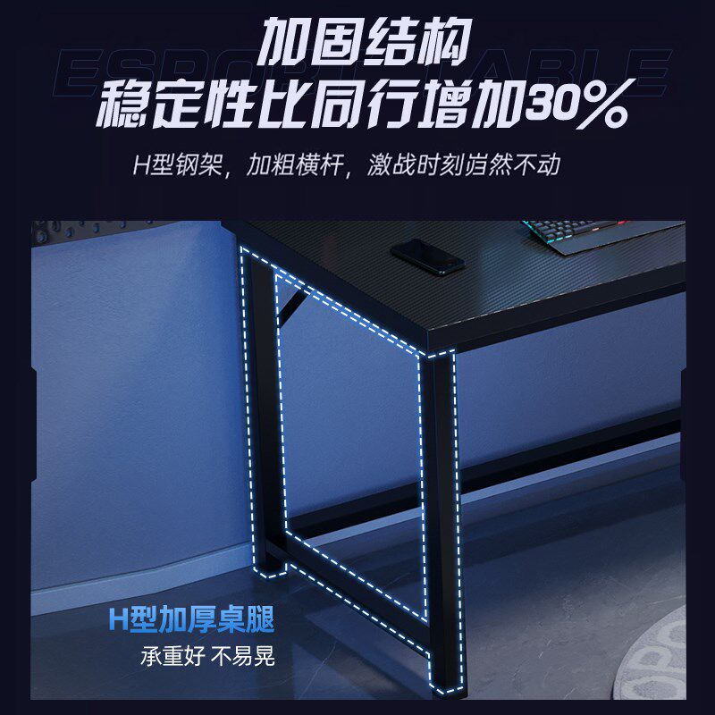 转角电脑桌电竞桌台式笔记本两用桌书架卧室拐角桌子办公桌游戏桌