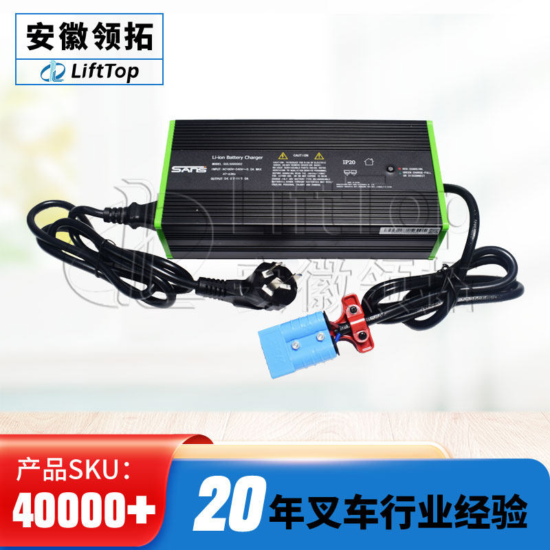 诺力凌动PTE20Q-A电动搬运车充电器DZL500SS02车载锂电池充电机