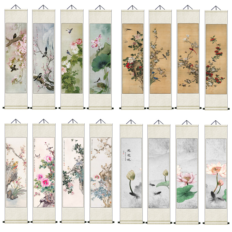 水墨梅兰竹菊四条屏花鸟挂画中式客厅沙发背景墙四联装饰国画喷绘