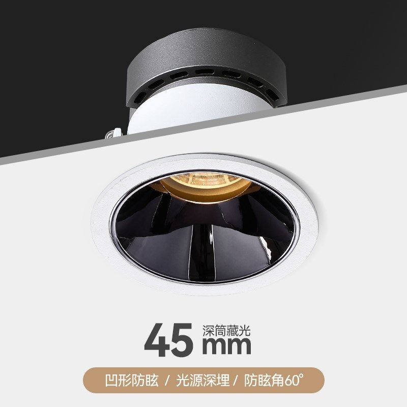 小山丘洗墙射灯防眩光嵌入式客厅卧室大光弧无主家用LED天花筒灯