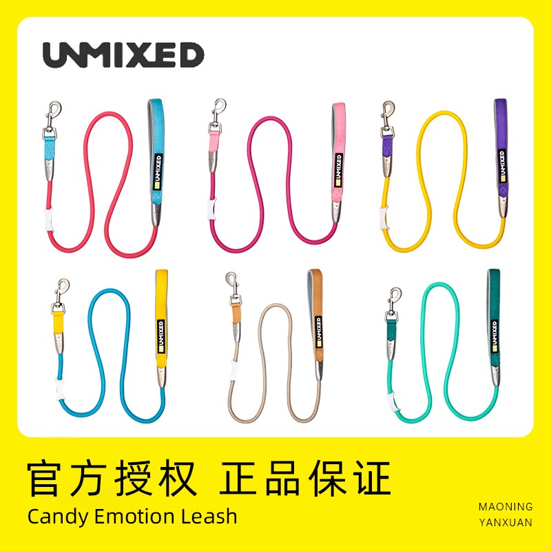 UNMIXED宠物狗狗牵引绳子遛狗大中小型犬泰迪柯基通用栓狗单绳子