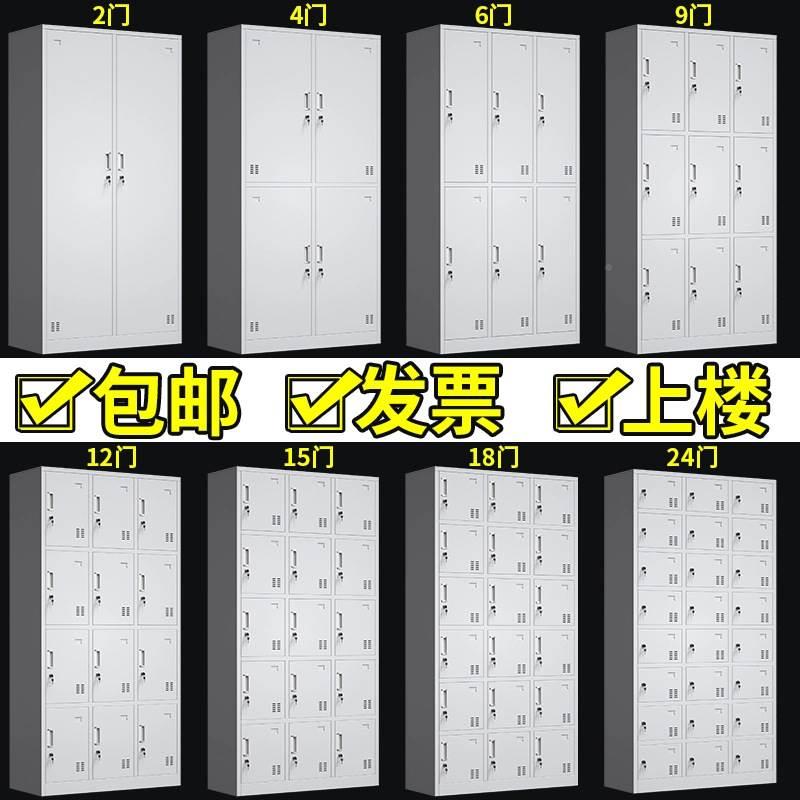 更衣柜员工柜多门健身房浴室衣柜宿舍铁皮储物柜工厂车间衣帽间