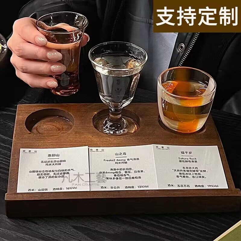 实木咖啡木托盘咖啡杯托盘三孔杯托一茶三喝创意木托定制啤酒木架