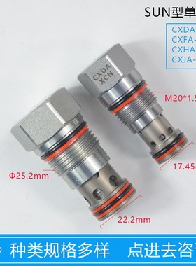 SUN型单向保压阀螺纹插装阀CXDA CXFA CXHA CXJA XCN