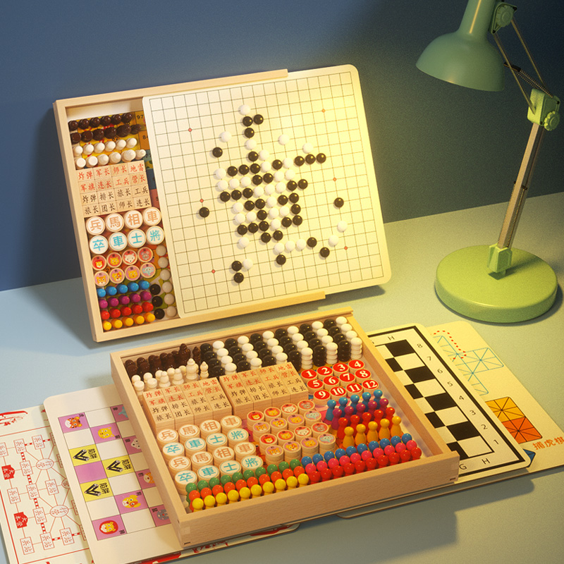 飞行棋五子棋儿童版益智玩具多功能棋盘套装多合一棋大全跳棋象三