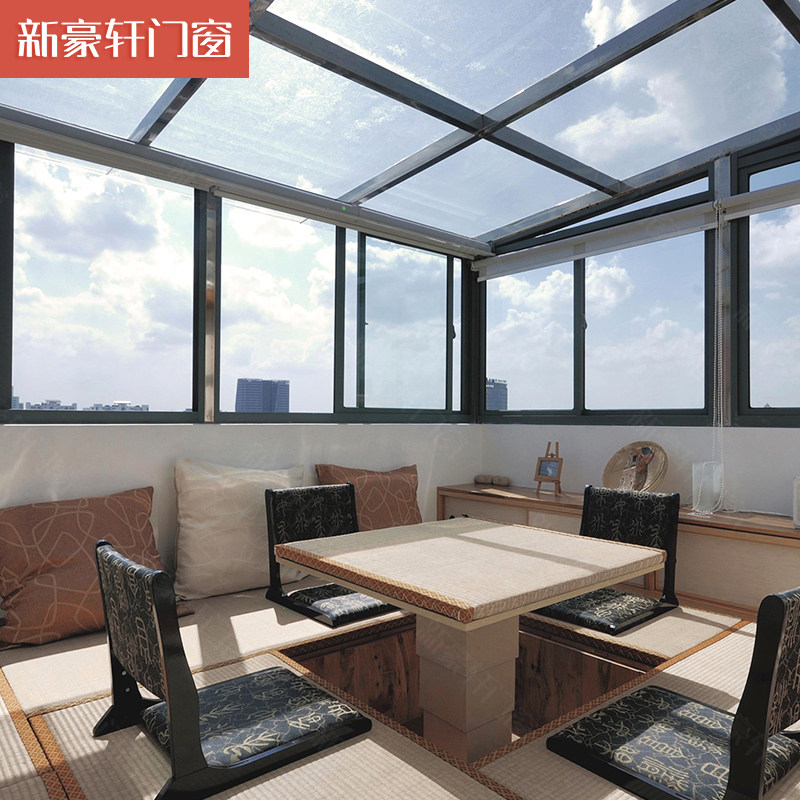 诚意金 新豪轩门窗阳台阳光定制房设计 别墅露台窗庭院玻璃棚定制