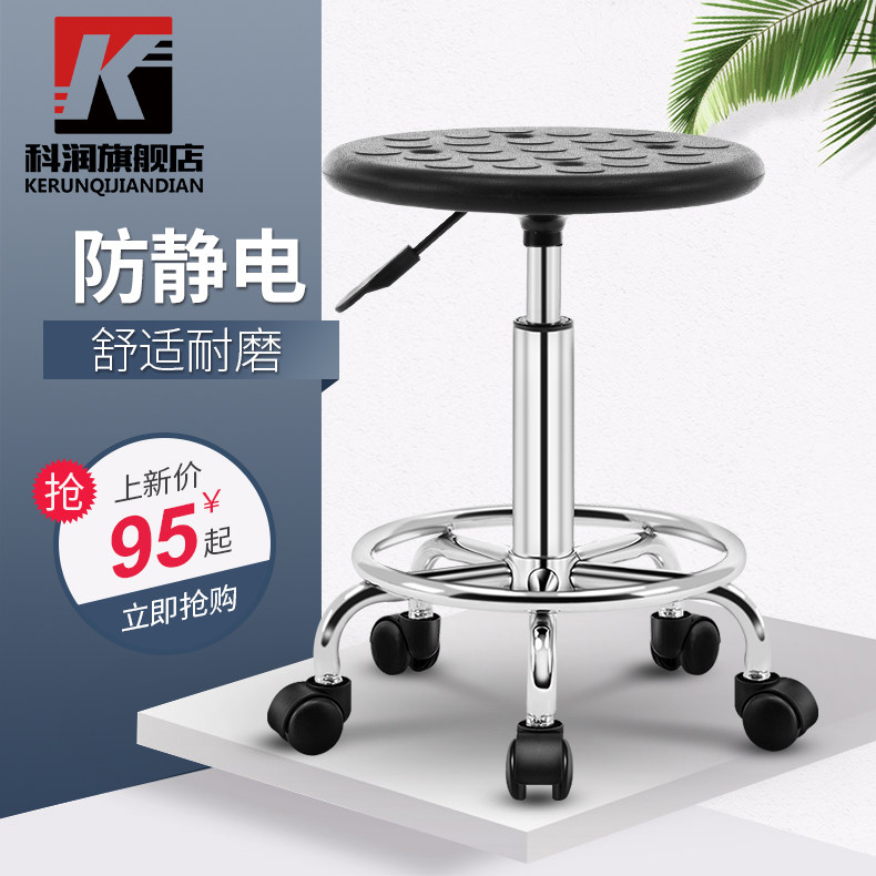 防静电小吧凳实验室升降椅车间凳子吧台椅家用高脚凳吧椅旋转椅子