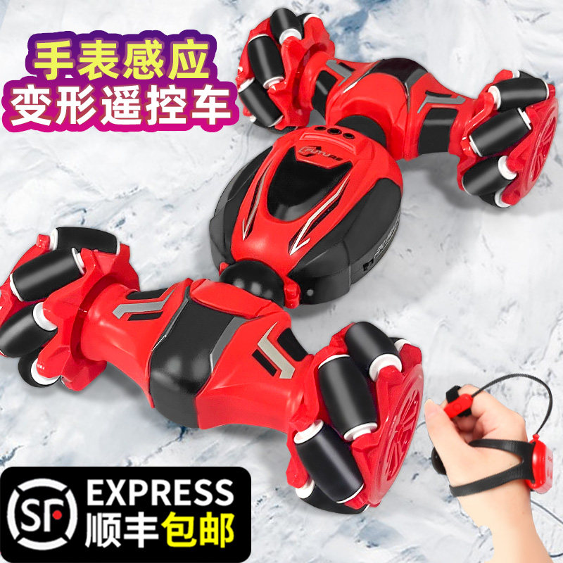 手势感应变形遥控汽车赛车儿童玩具男孩大号四驱攀爬越野车扭变车