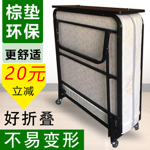 椰棕折叠床酒店加床 宾馆豪华加床 保姆床 客房临时加床 单人便携