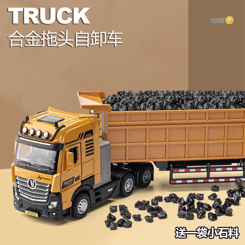遥控重型大卡车儿童电动玩具拖挂车男孩2021年新款无线工程车