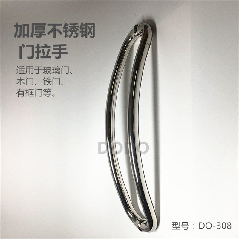 弧形大门拉手C型拉手亮光把手加厚不锈钢弧形拉手浴室玻璃门拉手