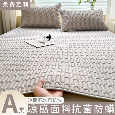 定制任意尺寸冰丝乳胶凉席床笠1.1*1.2*1.35*1.4*1.5*1.6*1.8*2米