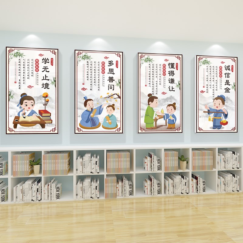 文明礼仪幼儿园墙面装饰挂画成语故事中式教室楼梯走廊文化墙环创图片