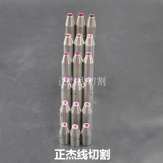 穿孔机配件导向器打孔机红宝石眼模膜导咀导嘴12*60 80 90 100mm