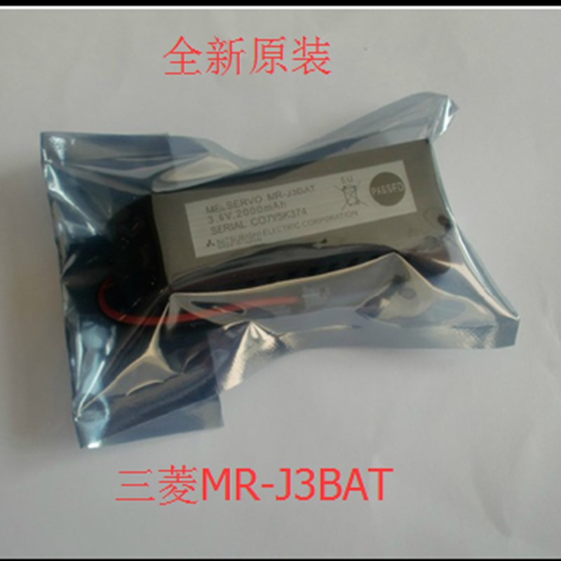 全新原装 三菱MR-J3BAT伺服锂电池3.6V ER6VC119A/B PLC电池包邮