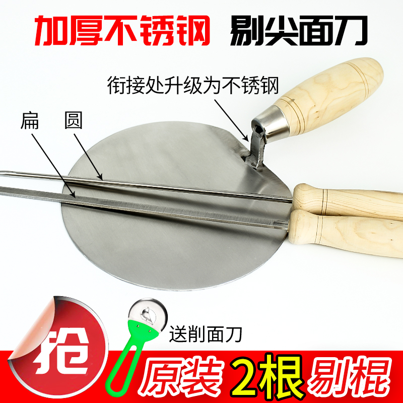 不锈钢剔尖面剔尖板剔尖机拨鱼拨股八姑股贴面板山西面食工具家用