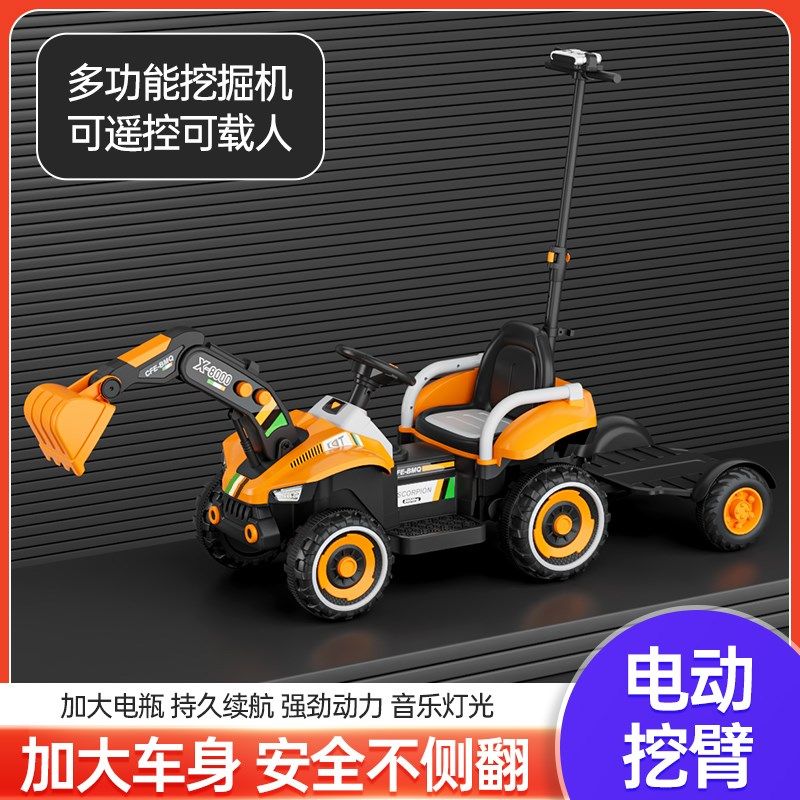亲子儿童挖掘机玩具车可坐人遥控工程挖土机推土可坐电动超大号铲