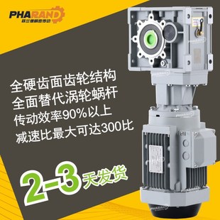 KM075 TKM48高端品质双曲面齿轮减速机替代涡轮蜗杆RV