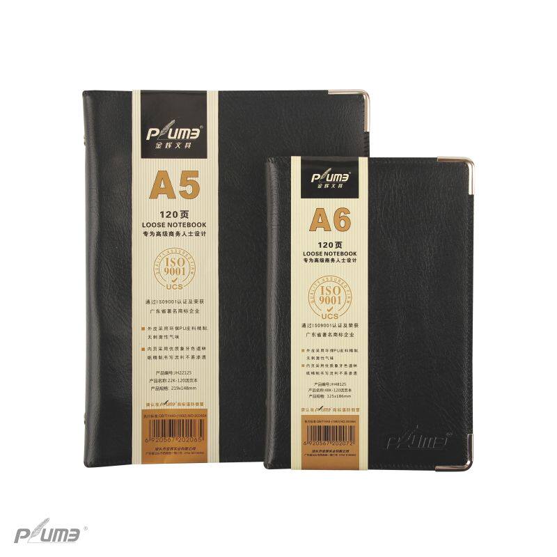 金辉JH-22125记事本 活页笔记本 商务手册 A5活页笔记本 120页